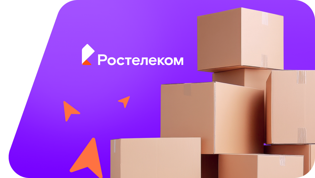 Переезд в новую квартирув&nbsp;посёлок городского типа Мишеронский (Московская область)